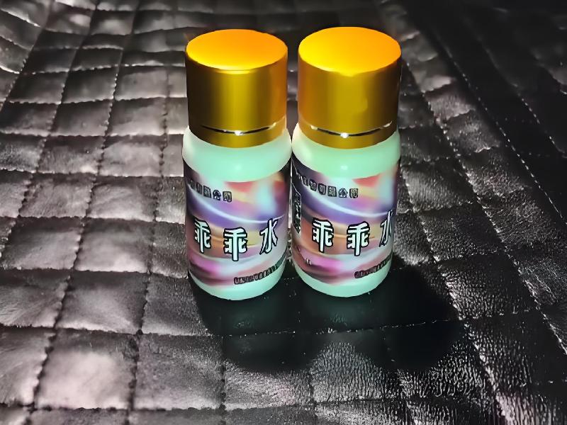 女士专用红蜘蛛6346-Srp型号